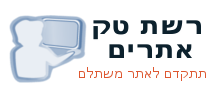 רשת-טק Reshetec בניית אתרי אינטרנט